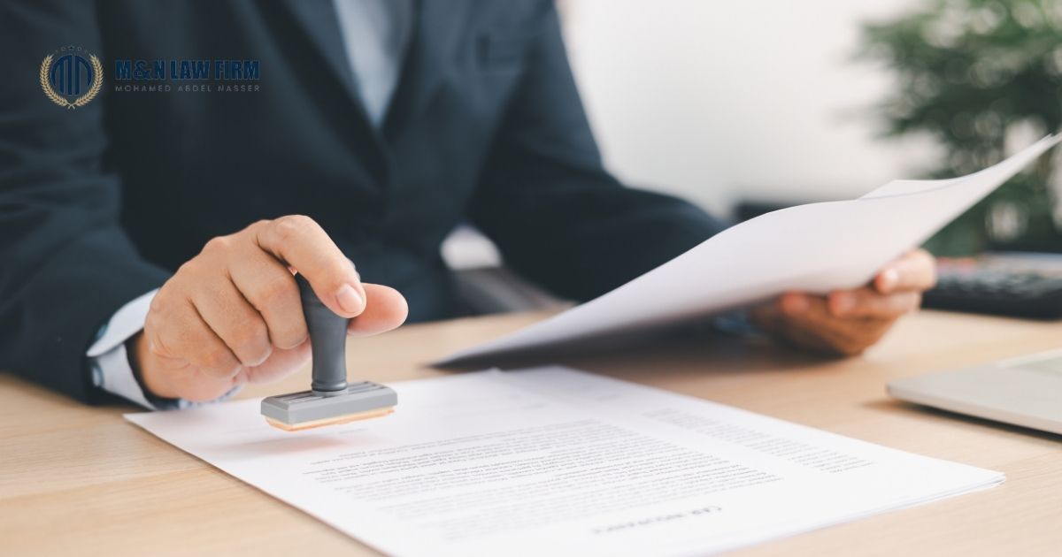 المقايضة في القانون المدني المصري